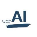 Logo לעורכי דין בישראל AI מועדון