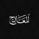 Logo Al-Maarij Institute