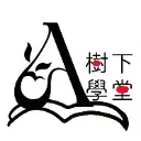 Logo <mark>Apple</mark>樹下學堂