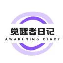 Logo 觉醒者日记 ｜Awakening Diary