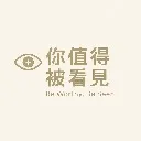 Logo 你值得被看見 BWBS