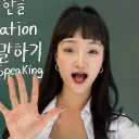 Logo Bring Me in <mark>Korean</mark> STUDY CLUB