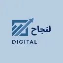 Logo Digital نجاح