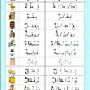 Logo École du livre