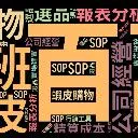 Logo 蝦皮電商百萬衝刺班