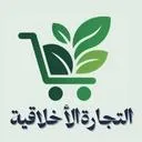 Logo <mark>Ethical</mark> E-commerce