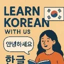 Logo Learn <mark>Korean</mark> With Us