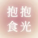 Logo 抱抱食光小宇宙 Hug & Nourish <mark>Planet</mark>