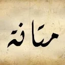 Logo Matana Movement
