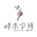 Logo 時來孕轉MOMMY MOVE          孕產雕塑訓練