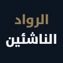 Logo Next Entrepreneurs