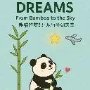 Logo Panda 🐼💛 Wellness Community