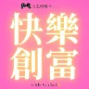 Logo 快樂創富顯化學院