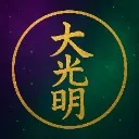 Logo Secrets of <mark>Reiki</mark> Symbols