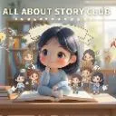 Logo ✨ All About Story Club 故事書院