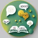 Logo Speak Arabic Hub