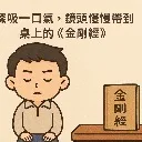 Logo 塵心俱樂部