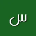 Logo The Saved Sect