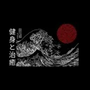 Logo Guilds of <mark>Vitality</mark>