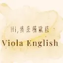 Logo Viola <mark>English</mark> 薇歐菈英語學院